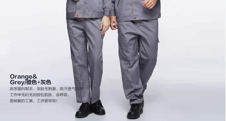 Tenue de travail - Ref 1913734 Image 46