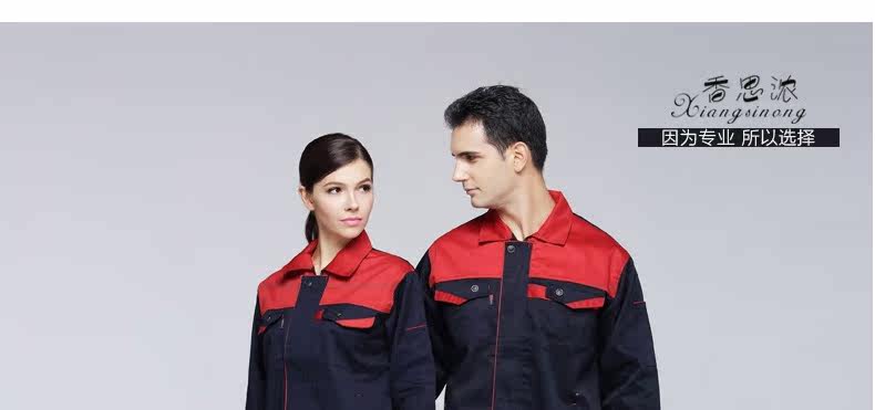 Tenue de travail - Ref 1913734 Image 29