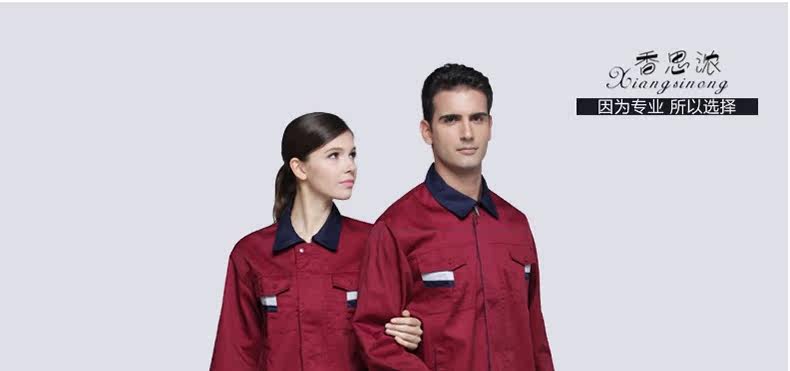 Tenue de travail - Ref 1915197 Image 28