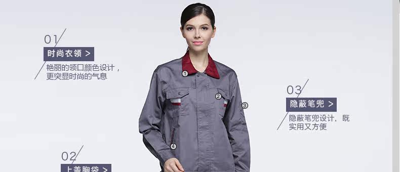 Tenue de travail - Ref 1915197 Image 9