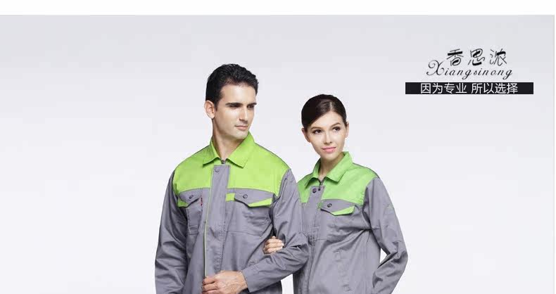 Tenue de travail - Ref 1913734 Image 37