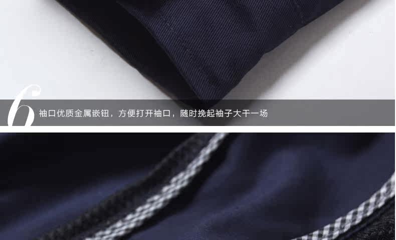 Tenue de travail - Ref 1913734 Image 57