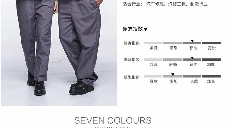 Vêtement de travail - Ref 1914806 Image 16