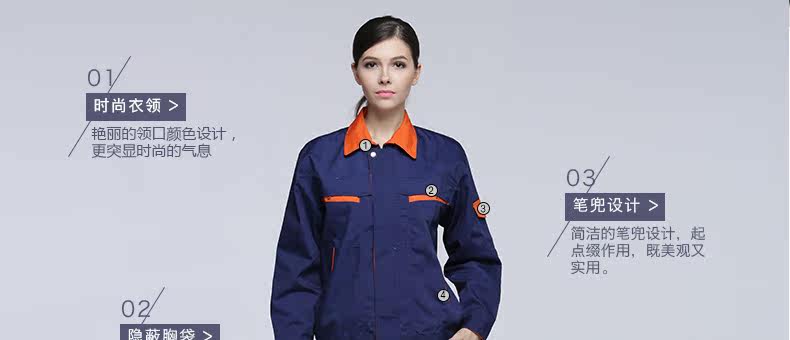 Vêtement de travail - Ref 1914806 Image 10