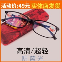 Centennial red high-definition anti-blue light reading glasses for men and women ultra-light 100 150 degrees 200 250 elderly glasses 8028