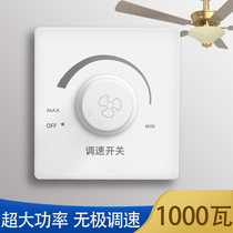1000W high power ceiling fan governor variable speed electric fan 220V household stepless speed control switch panel