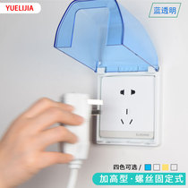 A Type 86 switch socket bathroom water heater waterproof box splash box toilet aosmith protective cover