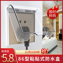 Transparent socket waterproof box type 86 transparent bathroom splash box Paste switch waterproof cover socket protective cover
