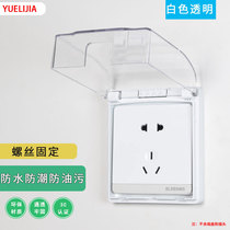 86 type switch socket waterproof box Transparent white protective cover Bathroom toilet outdoor splash box protective cover