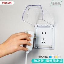 Transparent high 86 type waterproof box AO Smith water heater Bathroom switch socket plug waterproof protective cover