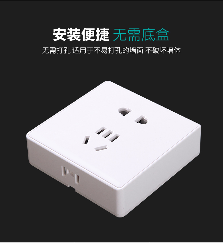 Clear 5 five - hole socket outdoor wire large panel 7 hole household ultra - thin panel power outlet switch