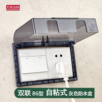 Two-position 86-type socket waterproof box Paste type gray switching power supply protective cover double two-position splash-proof box