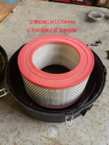 Red five-ring screw air compressor air filter element original JA30B 30D 37KW