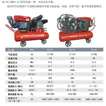 Red five ring piston air compressor W3118 (no power)