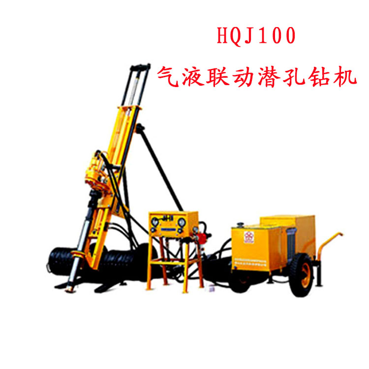 Manufacturer direct red five-ring gas-liquid linkage underhole drilling machine HQJ100 electric two-piece hydraulic submersible drill