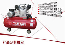 Red five rings L series small piston air compressor LW5508A spraying car maintenance tire inflation can be portable