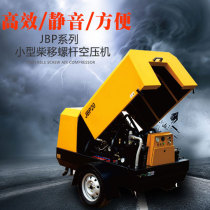 Manufacturer direct selling red five rings small firewood-moving screw air compressor JBP20 Changchai 3 2 cubic