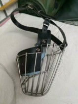 Dog mouth cover German Mu mouth cage dog mask Cowhide stainless steel mouth cover German Mu horse dog protective gear Dog training supplies