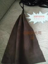 Thickened cowhide bite cloth Pure cowhide bite cloth Cowhide bite sheet Puppy Adult dog Working dog Horse dog training supplies