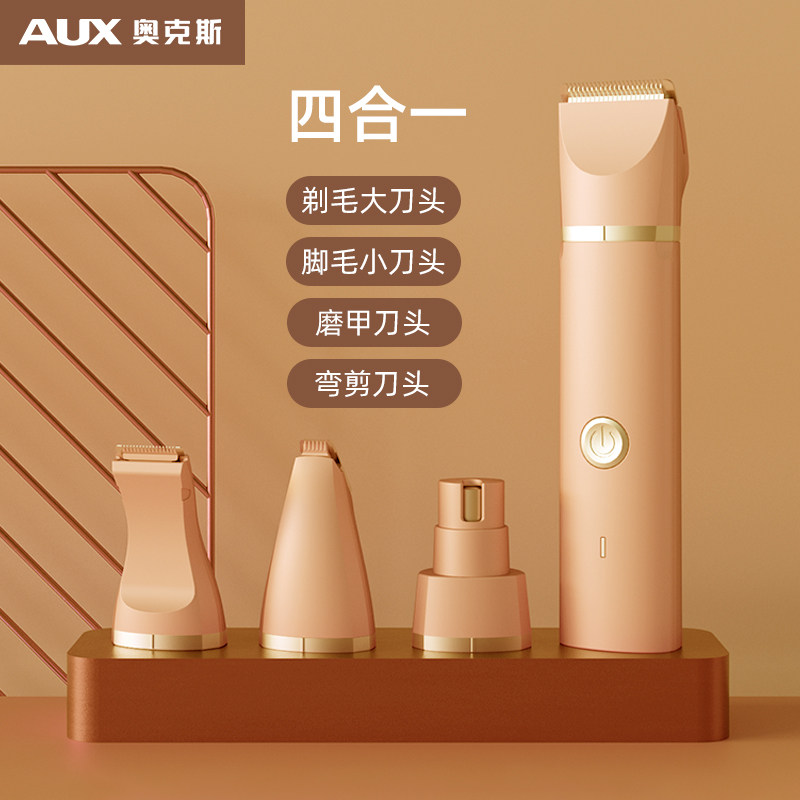 Ox Dog Shaver Catty Shave Hairy Electrical Push Push Push Professional Mute Trim Hair Archives