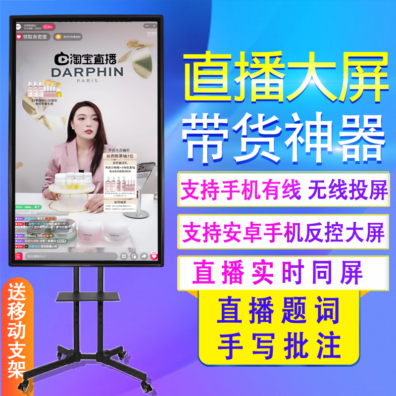 Live All large screen Touch Vertical Screen Display mobile phone Wireless pitched screen TV Shake Fast Hand