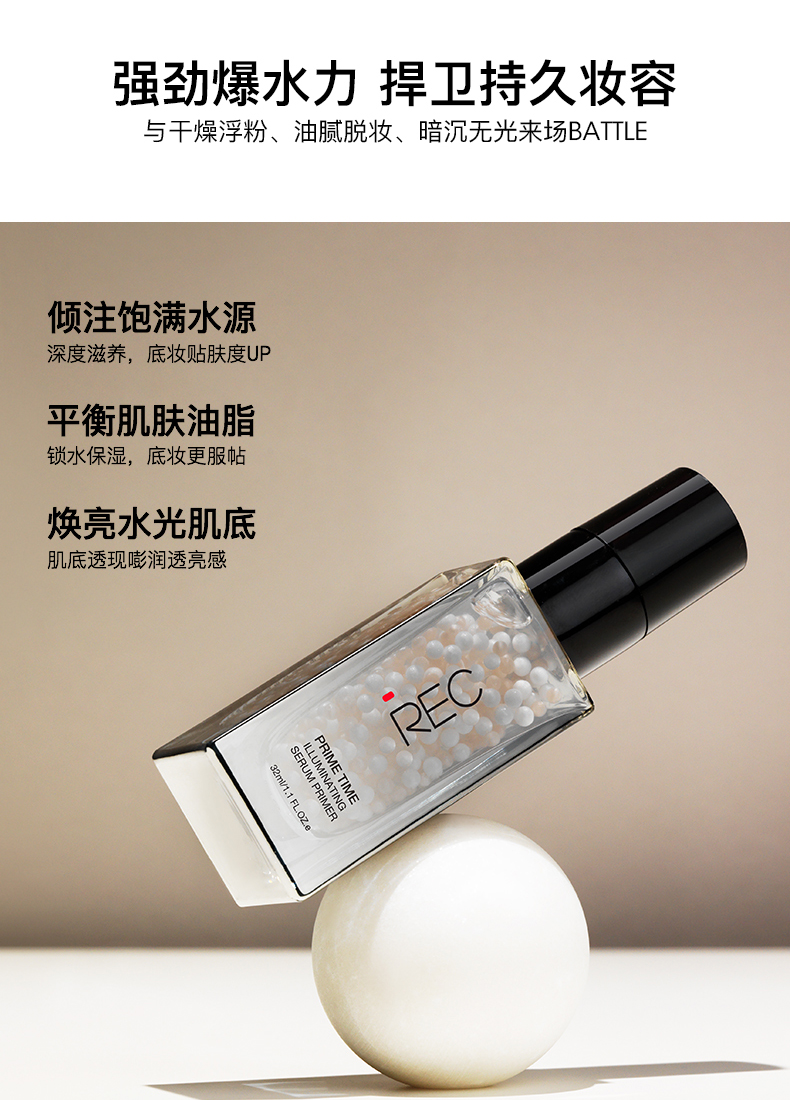 REC Magic Color Essence Pre-sữa Phụ nữ Kiểm soát dầu lâu dài Làm sáng da Giữ ẩm cho da lỗ chân lông Vô hình kem che khuyết điểm cho da dầu