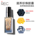 REC Magic Color Essence Pre-sữa Phụ nữ Kiểm soát dầu lâu dài Làm sáng da Giữ ẩm cho da lỗ chân lông Vô hình kem che khuyết điểm cho da dầu Sun màn hình / Pre-Make-up