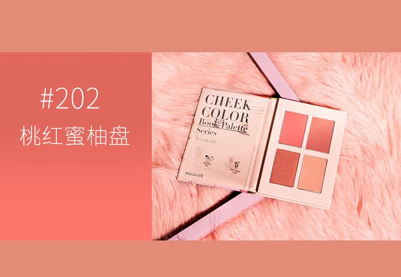 GIỮ SỐNG cuốn sách bóng đỏ Trà sữa quế vàng đào mật ong bưởi hoa cam - Blush / Cochineal phan ma
