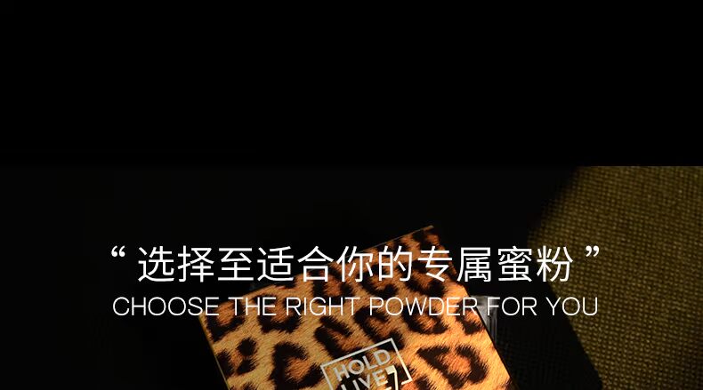 GIÀY LIVE Leopard Textured Powder Control Oil Makeup Powder để làm sáng màu da và lâu trôi - Quyền lực phan phu