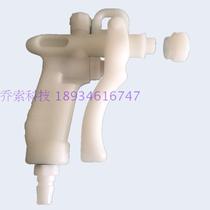 JOSOT premium plastic white PP pure water gun exported with shower-type nozzle liquid spray gun