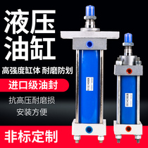 MOB light oil cylinder 63*50 75100150200 Non-standard customized various mob hob series cylinders