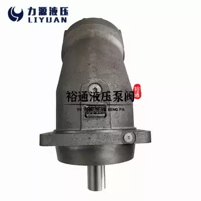 AVIC Liyuan high pressure oil pump L2F250R5P2 quantitative piston pump L2F200R5P2 Liyuan hydraulic oil pump