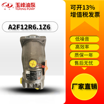 Shanghai Yufeng high pressure oil pump YFA2F12R6 1Z6 YFA2F16W6 1A4 Motor YFA2F32R6 1A6