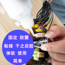 Electronic Silicone Gel Black Glue White Glue Shockproof Sealant Electronic Fixing Glue Industry Electronic Components Insulation Waterproof Glue