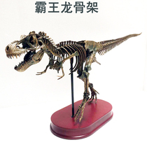 Pure Hand Crafted Barking Dragon Skeleton Dinosaur Fossil Skeleton Model Pendulum of Dinosaur Skeletons Decorative Pendulum