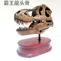 Barking Dinosaur Skull Dinosaur Skull Model Dinosaur Skull Swing Piece Resin Dinosaur Skull Specimen Pendulum