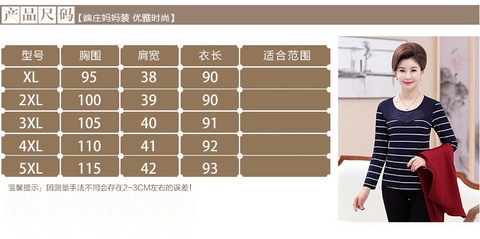 Áo vest nữ mùa xuân và mùa thu 2018 mới cho phụ nữ trung niên 40-50-60 tuổi áo vest dài mẫu đầm nhung tuổi trung niên
