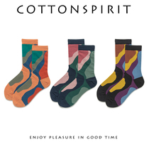 Personality flower tide color in middle tube Color Color