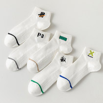 Simple sports pressure men short embroidery in tide average code(39-43)