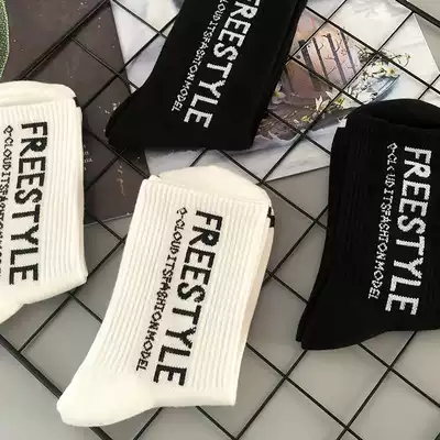 (2 pairs) Couples men's and women's leisure center black and white street 35-42