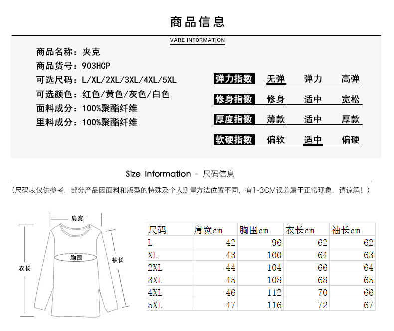 Blouson homme   E  manches longues - Ref 3116636 Image 8
