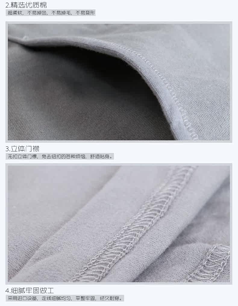 Sous-vêtement chaud simple en coton - Ref 751106 Image 19