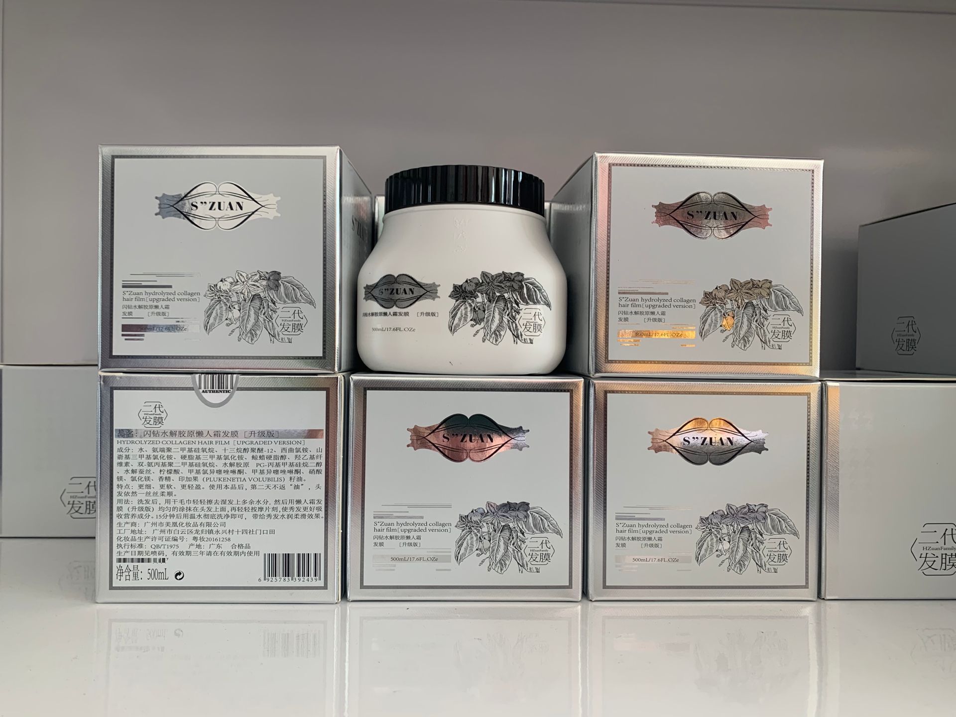 Flash Diamond Youshang Second Generation Hair Mask Flash Diamond Hydrolyzed Collagen Lazy Cream Hair Mask Soft Moisturizing Baking Oil Conditioner