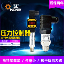 Pressure sensor High temperature waterproof diffusion silicon pressure sensor Small high precision pressure sensor