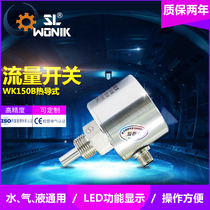 Flow switch Water flow switch Target flow switch Water flow sensor switch Flow switch dn100 fire