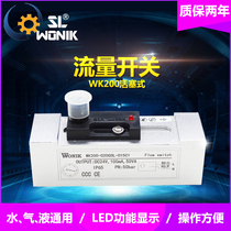 Flow switch Water flow switch Target flow switch Water flow sensor switch Flow switch dn100 fire