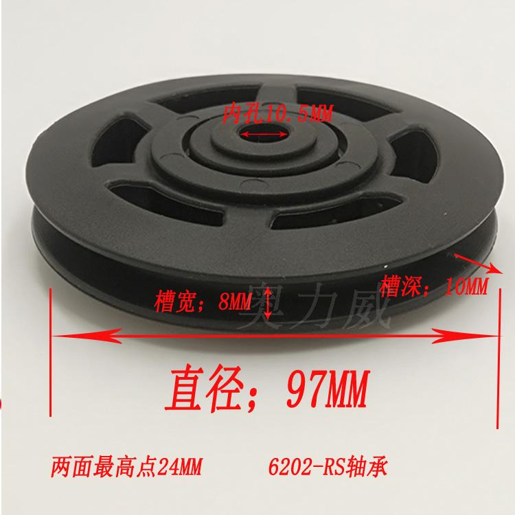 Fitness equipment accessories bearings 97MM pulley integrated trainer Jun Xia Meilide 100 Piers special