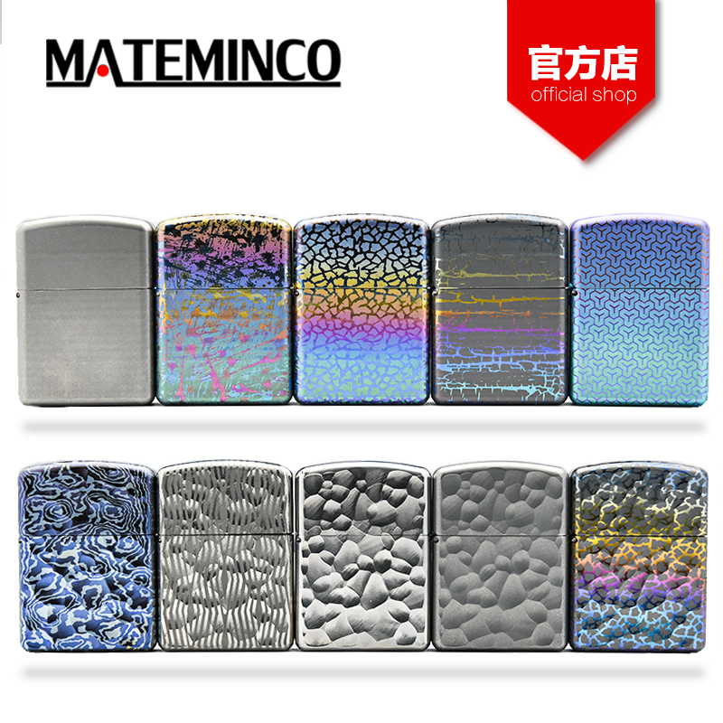 MATEMINCO lighter EDC lettering armor windproof kerosene titanium alloy handmade lighter