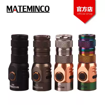 MATEMINCO mini strong light self-defense flashlight rechargeable outdoor pocket household LED strong light flashlight S02