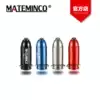 MATEMINCO small mini bullet type aluminum alloy copper stainless steel portable portable keychain lamp hand
